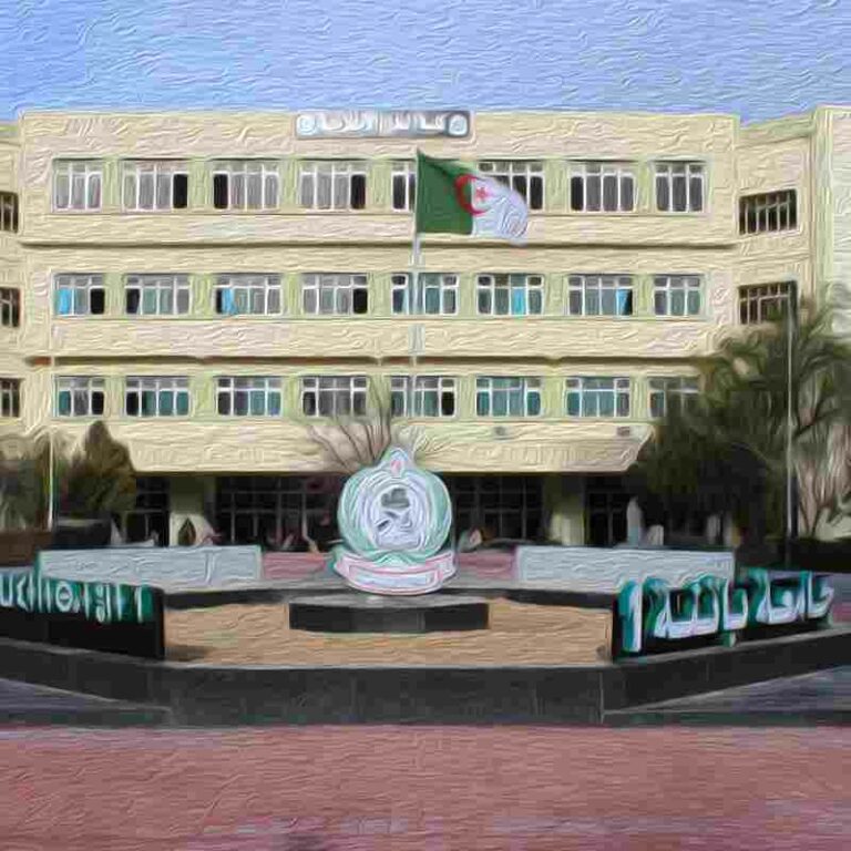 إعلان عن رزنامة العطل الجامعية