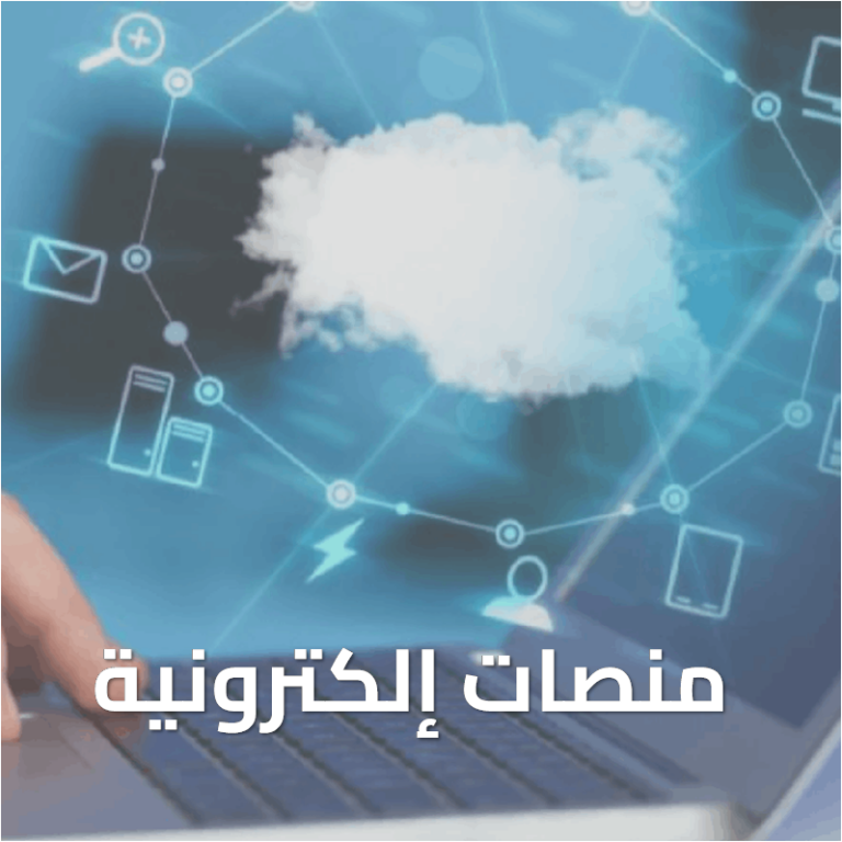 منصة اقتراح موضوعات البحث في الماستر [خاصة بطلبة السّنة الثانية ماستر 2026-2027 ]