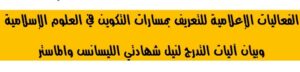 الفعاليات الإعلامية