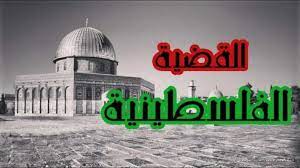 إعلان ملتقى وطني