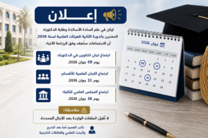 إعلان