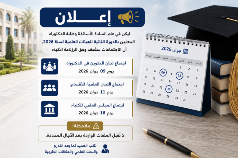 إعلان