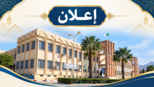 إعلان
