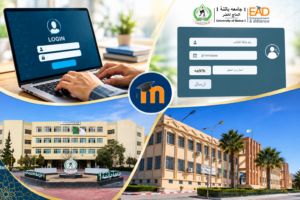 هام لطلبة كلية العلوم الإسلامية – جامعة باتنة 1