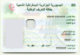 إعلان